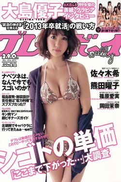 穆家儿女电视剧演员表